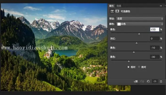 山景后期，用PS把前期是雾蒙蒙的照片变的通透清晰_www.haoyidiansheji.com