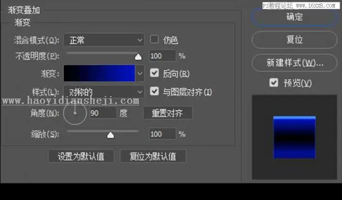插画制作，用PS绘制卡通风格的机器人插画_www.haoyidiansheji.com