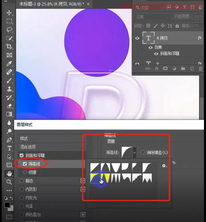 文字制作，制作QQ弹弹的果冻文字效果_www.haoyidiansheji.com