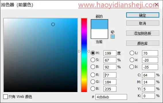海报制作，设计一框媲美影视海报的神秘科幻大片_www.haoyidiansheji.com