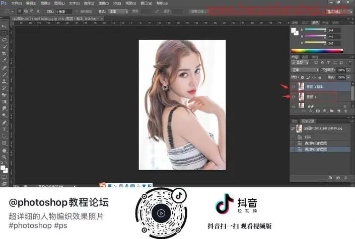 编织效果，超详细的人物编织效果照片_www.haoyidiansheji.com