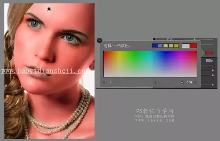LR磨皮教程，如何利用lightroom快速磨皮_www.haoyidiansheji.com