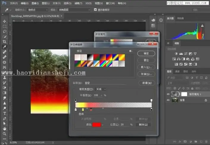 晚霞效果，用PS给普通照片添加梦幻的晚霞效果_www.haoyidiansheji.com