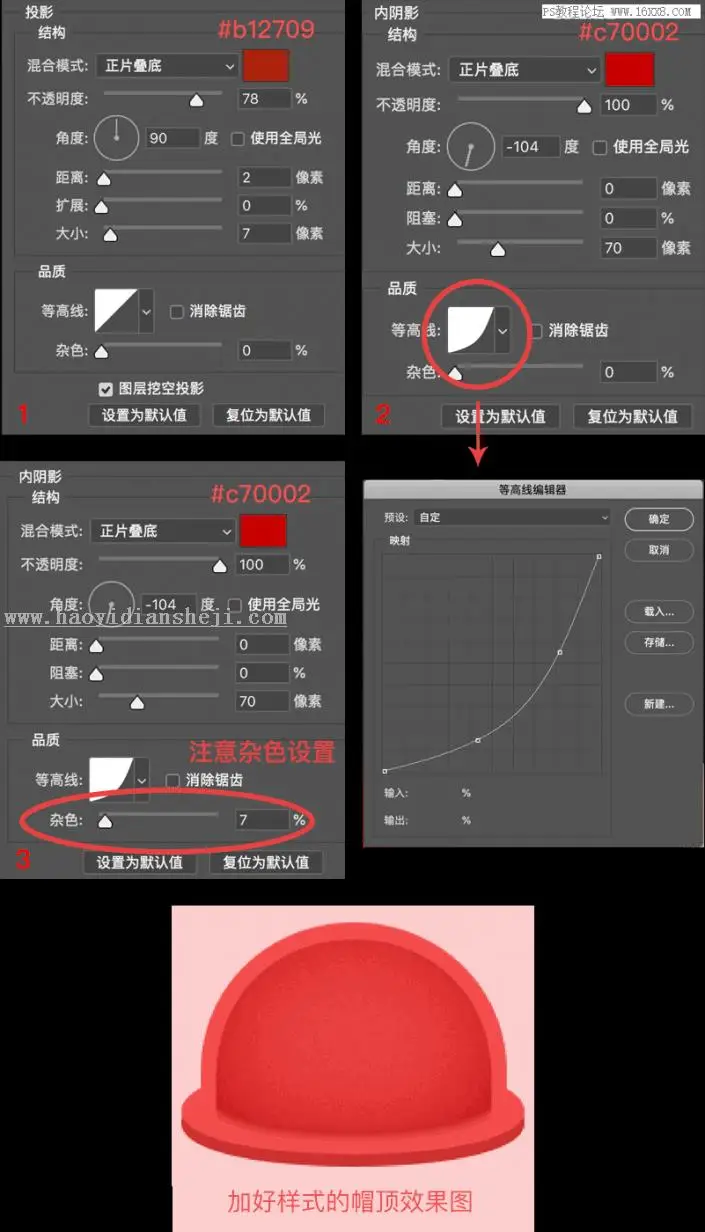 卡通风格，用PS设计一款卡通风格的可爱小狗邮票_www.haoyidiansheji.com