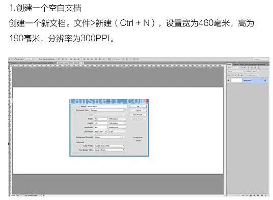 场景合成，合成动物比赛场景教程_www.haoyidiansheji.com