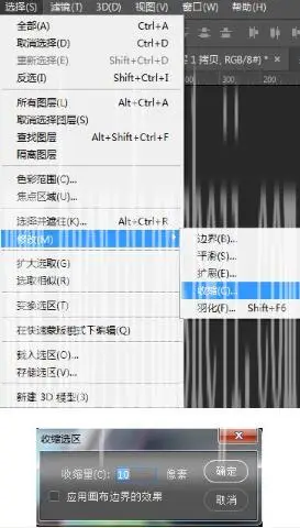 换背景，用PS给普通人物图片添加绚丽的背景效果_www.haoyidiansheji.com