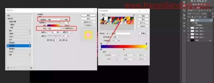 图案制作，在PS中制作梦幻的光影翅膀_www.haoyidiansheji.com