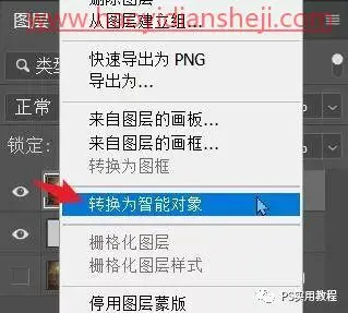 海报制作，提取人物像素制作人物海报主体_www.haoyidiansheji.com