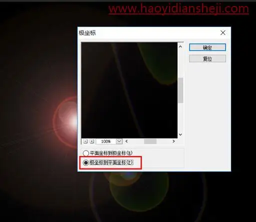 泡泡教程，制作漂亮的气泡照片_www.haoyidiansheji.com