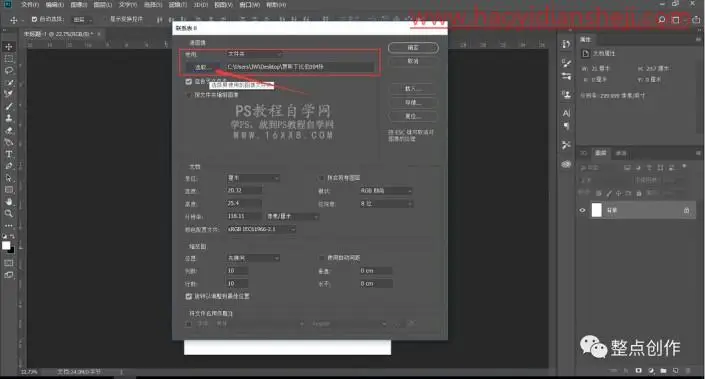 千图成像，用PS给人物制作马赛克效果的拼图_www.haoyidiansheji.com