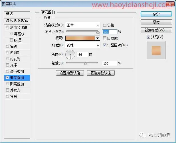 鼠绘食物，从无到有制作一颗裂开的鸡蛋_www.haoyidiansheji.com