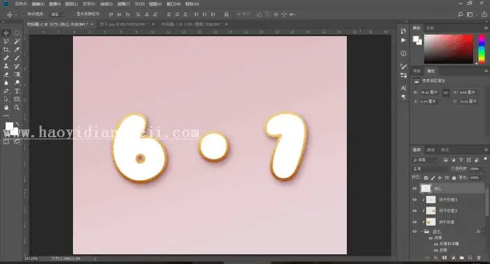 饼干字，用PS制作一包可爱好吃的饼干_www.haoyidiansheji.com