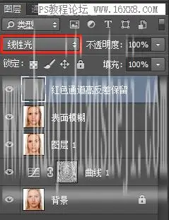 人像磨皮，用PS给人物进行系统的精细磨皮_www.haoyidiansheji.com
