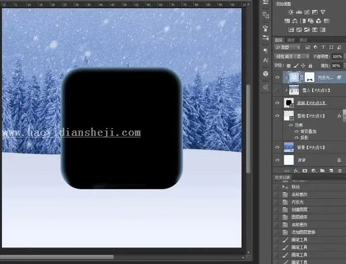 图标制作，用PS设计一个透明的雪景图标_www.haoyidiansheji.com