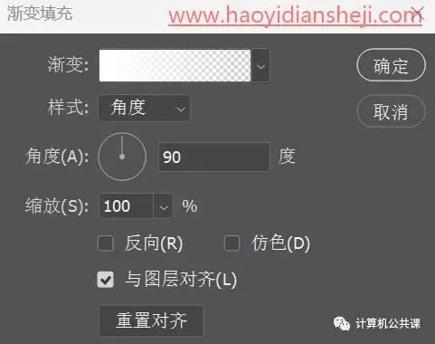 光线制作，给风景照片制作丁达尔光线效果_www.haoyidiansheji.com