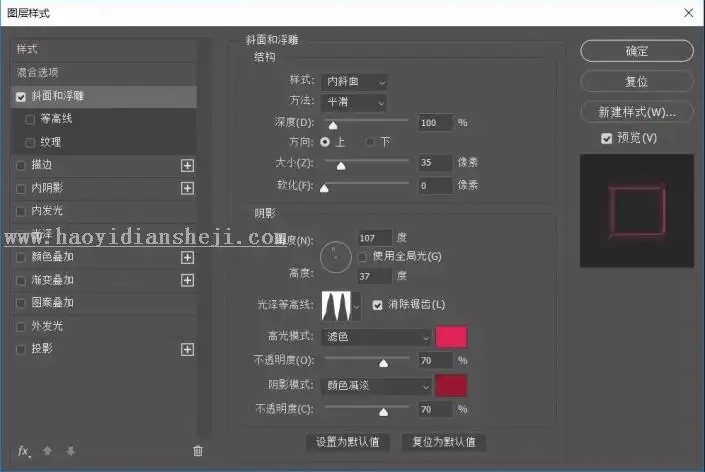 艺术字，通过PS制作一款绚丽的《惊奇队长》星系字_www.haoyidiansheji.com