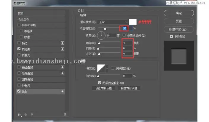 图标设计，用PS绘制索尼PSP图标_www.haoyidiansheji.com
