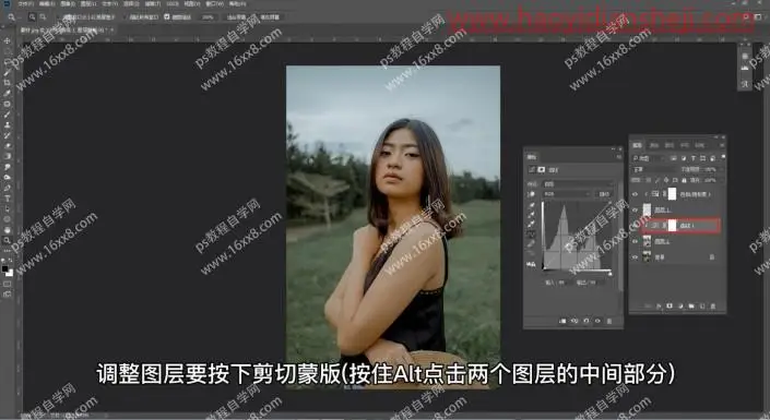 提取高光，通过PS提取照片的高光区域_www.haoyidiansheji.com