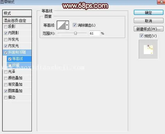火焰字，制作金属燃烧的火焰字效果_www.haoyidiansheji.com