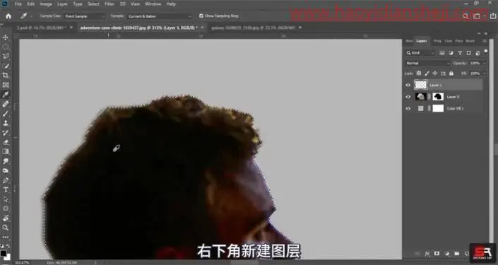 场景合成，制作一个在岩石上欣赏星空的男人_www.haoyidiansheji.com