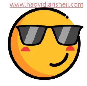 表情包，制作一个超酷的表情图案_www.haoyidiansheji.com