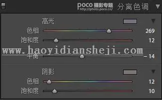 LR调色教程，通过LR打造暗光环境下的日系少女风照片_www.haoyidiansheji.com