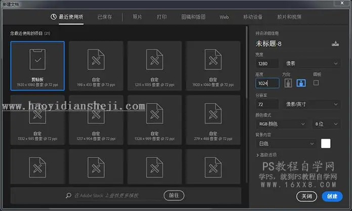 制作烟雾，用滤镜制作虚幻的烟雾效果_www.haoyidiansheji.com