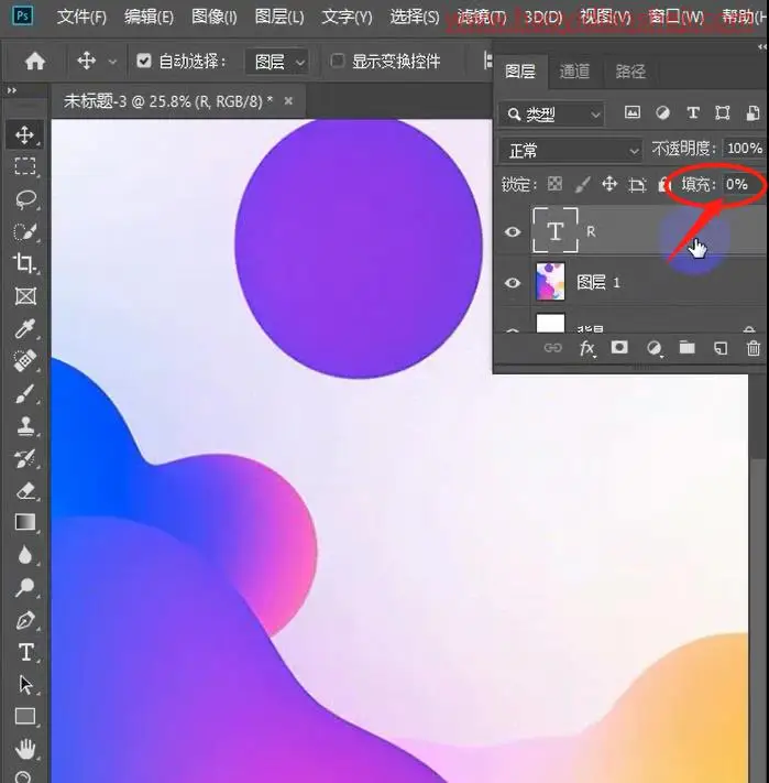 文字制作，制作QQ弹弹的果冻文字效果_www.haoyidiansheji.com