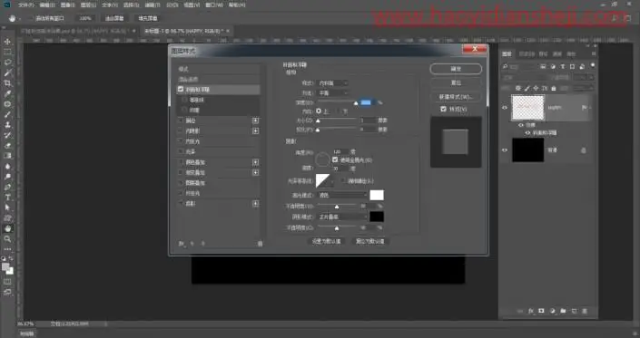文字制作，在PS中设计具有炫彩动感文字效果的照片_www.haoyidiansheji.com