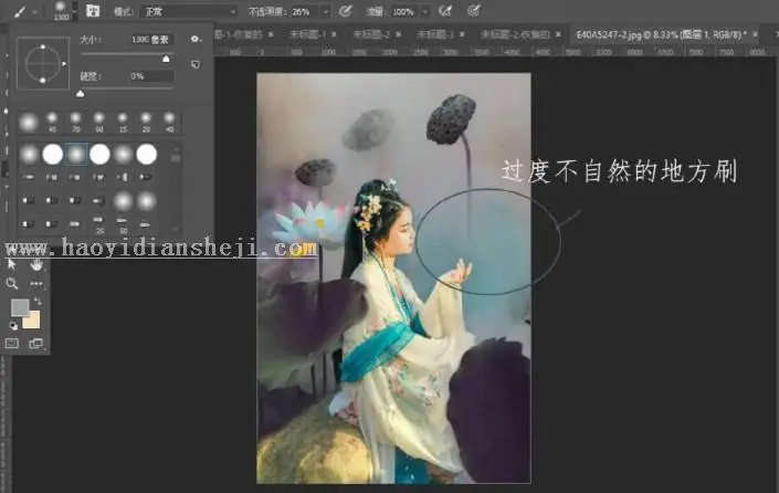 古风后期，通过PS调出唯美的古风人像照片_www.haoyidiansheji.com