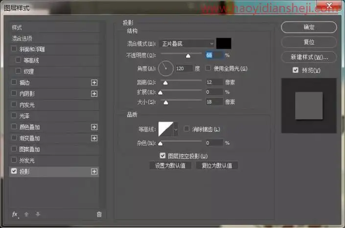 立体字，设计一款牛皮质感立体字效果_www.haoyidiansheji.com