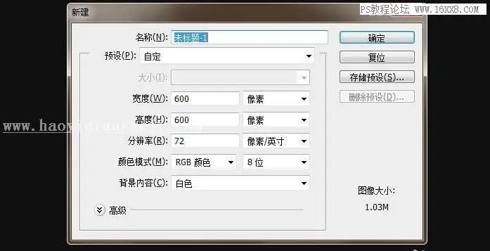 图标制作，用Photoshop设计不锈钢主题的图标按钮_www.haoyidiansheji.com