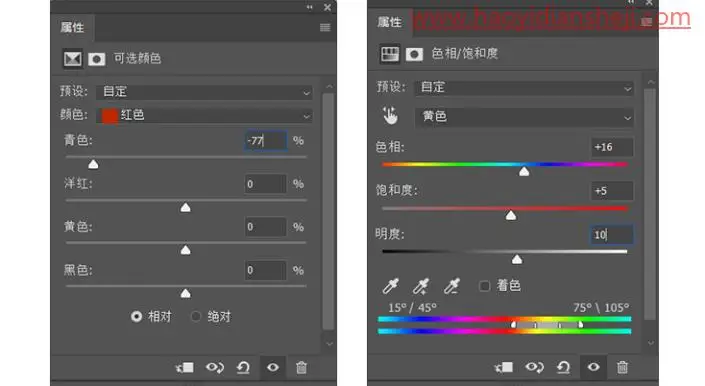 小清新，调出日系小清新色调照片_www.haoyidiansheji.com