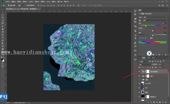 海报设计，用PS制作抽象液态金属海报_www.haoyidiansheji.com