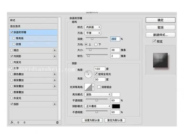 UI教程，设计玉镯主题UI图标_www.haoyidiansheji.com