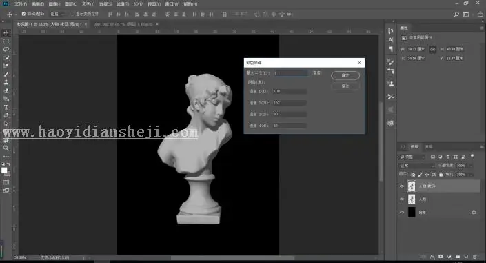 图案制作，用PS创作波尔卡圆点效果的图片_www.haoyidiansheji.com