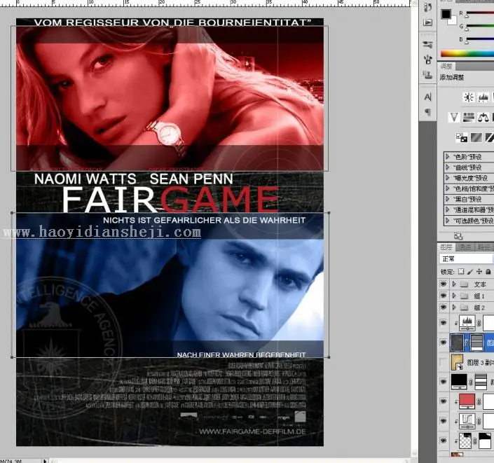 海报制作，通过PS制作《FAIR GAME》的电影海报_www.haoyidiansheji.com