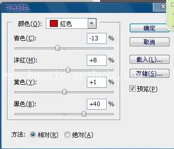 SAI教程，时尚言情画手绘效果教程_www.haoyidiansheji.com