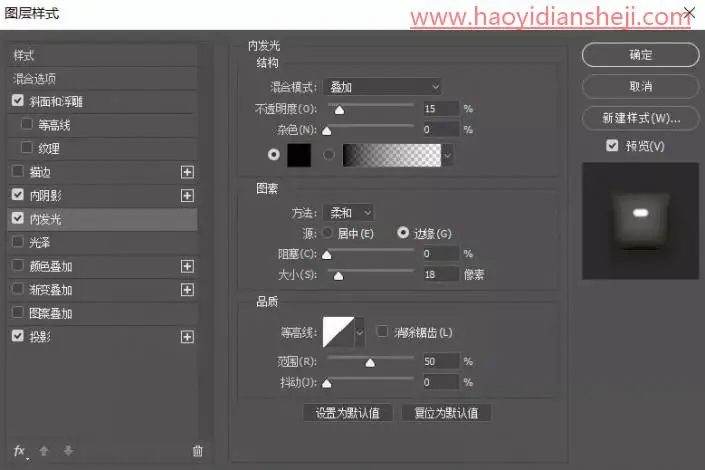玉石效果，通过PS制作太极主题玉石图标制作_www.haoyidiansheji.com