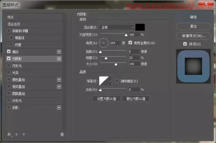 发光字，在PS中制作炫彩亮灯动感字_www.haoyidiansheji.com