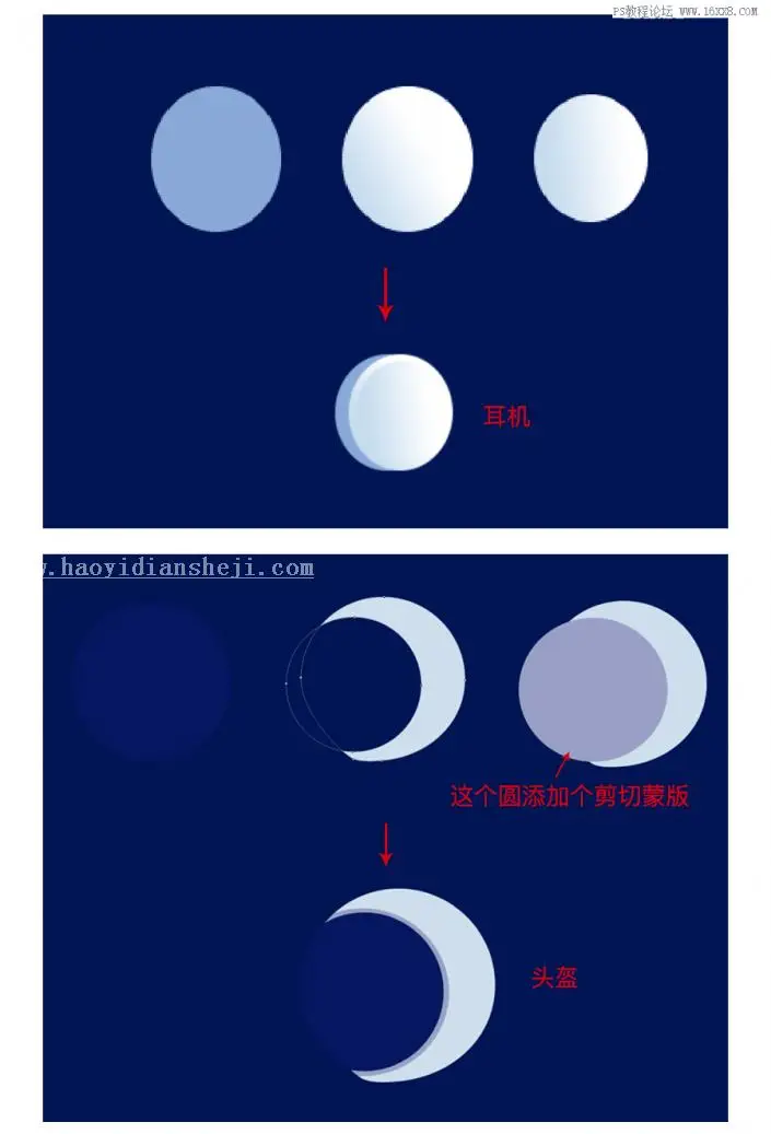 插画制作，制作一款卡通风格的太空狗_www.haoyidiansheji.com