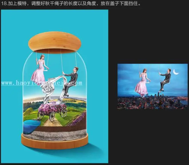 节日海报，七夕情人节浪漫主题海报_www.haoyidiansheji.com