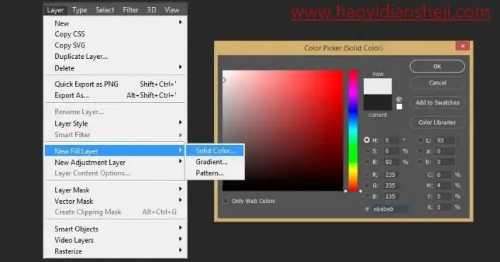 老照片，把数码照片制作成怀旧看照片的效果_www.haoyidiansheji.com