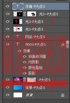 壁纸制作，用PS制作背景是文字的壁纸_www.haoyidiansheji.com