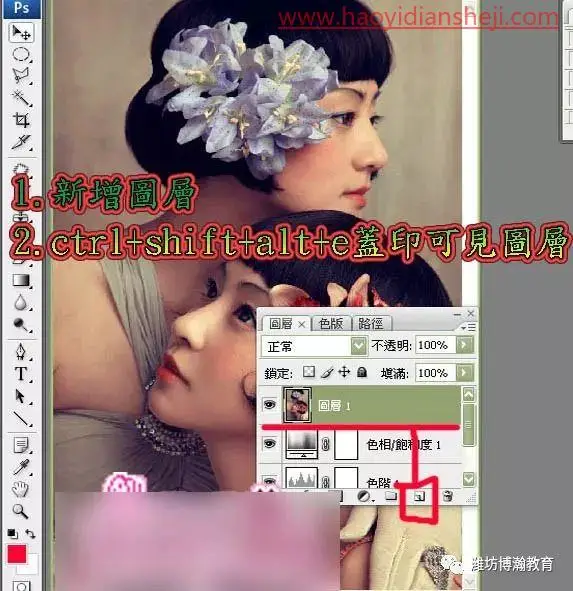 油画效果，把人物照片制作成真实油画效果_www.haoyidiansheji.com