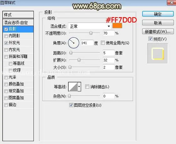 浮雕字，制作立体感岩石浮雕字效果_www.haoyidiansheji.com