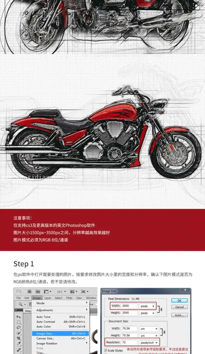 素描效果，用PS营造素描效果照片_www.haoyidiansheji.com