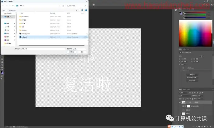 水波效果，制作简单的水波与水波文字效果_www.haoyidiansheji.com