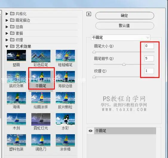 动漫色，PS打造宫崎骏动漫风色调_www.haoyidiansheji.com