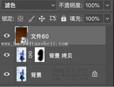 摄影后期，通过PS给夜景拍摄的烟花人像进行调色_www.haoyidiansheji.com